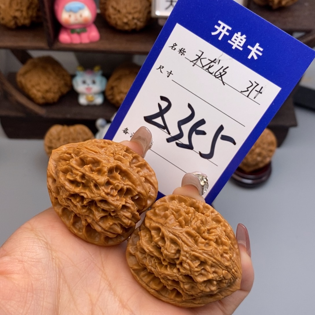 文玩核桃吊坠水龙纹