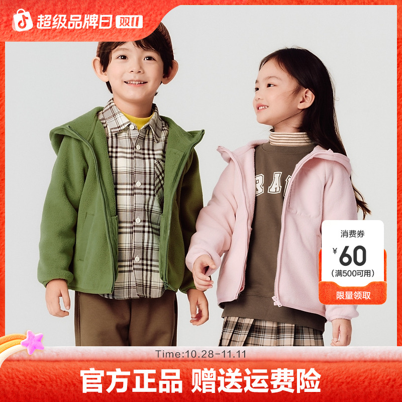 巴拉巴拉童装儿童外套男童宝宝摇粒绒女童秋冬装时尚保暖上衣洋气