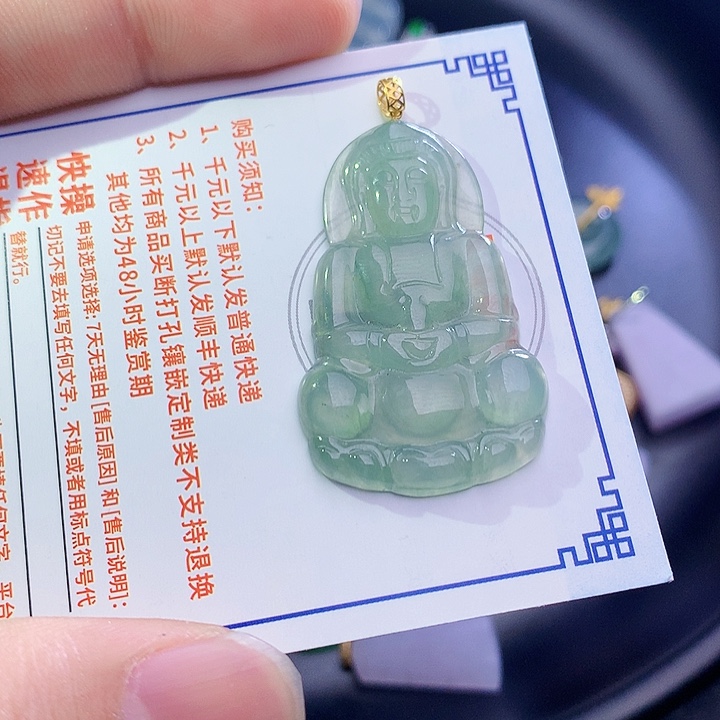 翡翠挂件18K金镶嵌4858589
