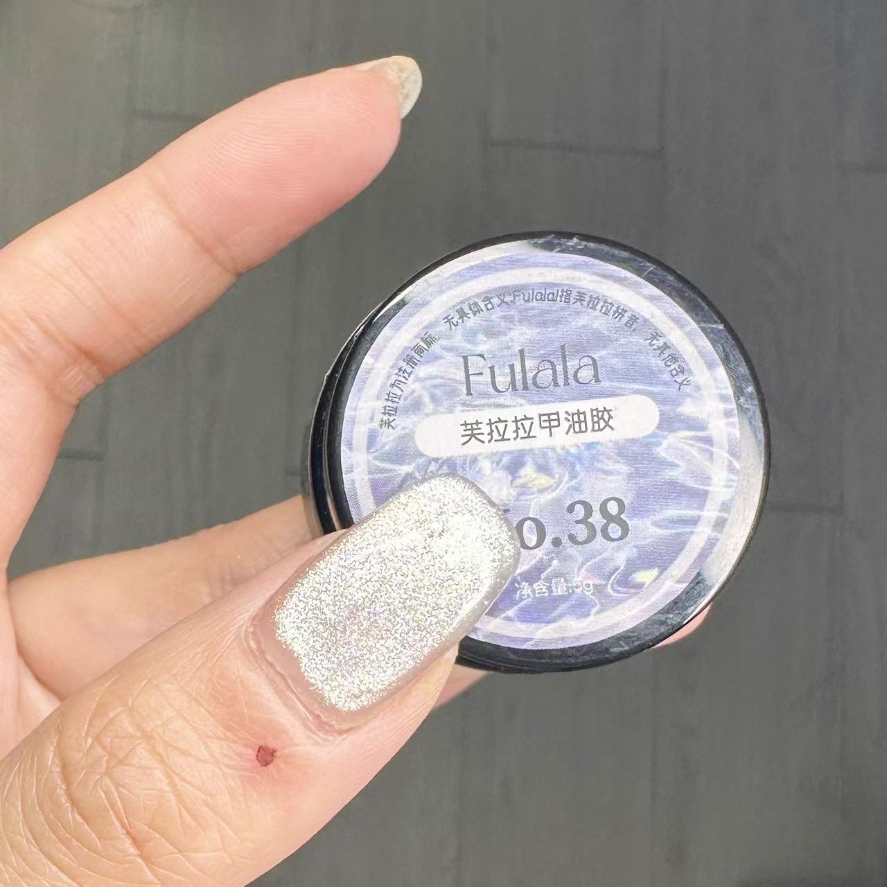 【1罐】朝闪白钻猫眼·芙拉拉甲油胶5g（不送磁铁）透明猫眼粗粉