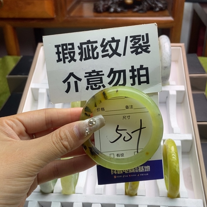 蛇纹石玉手镯未镶嵌584