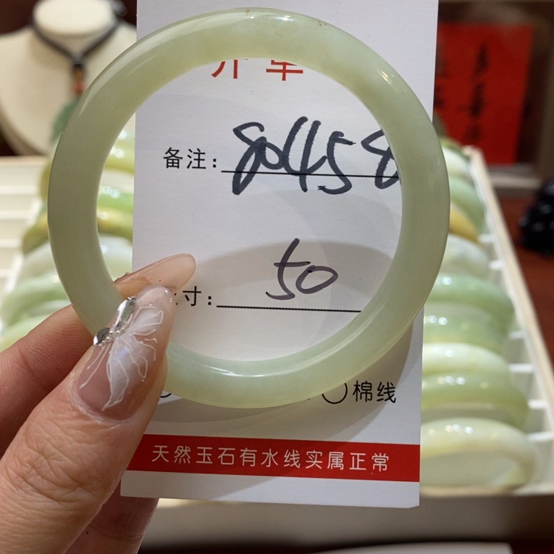 【闪购商品】蛇纹石玉手镯未镶嵌