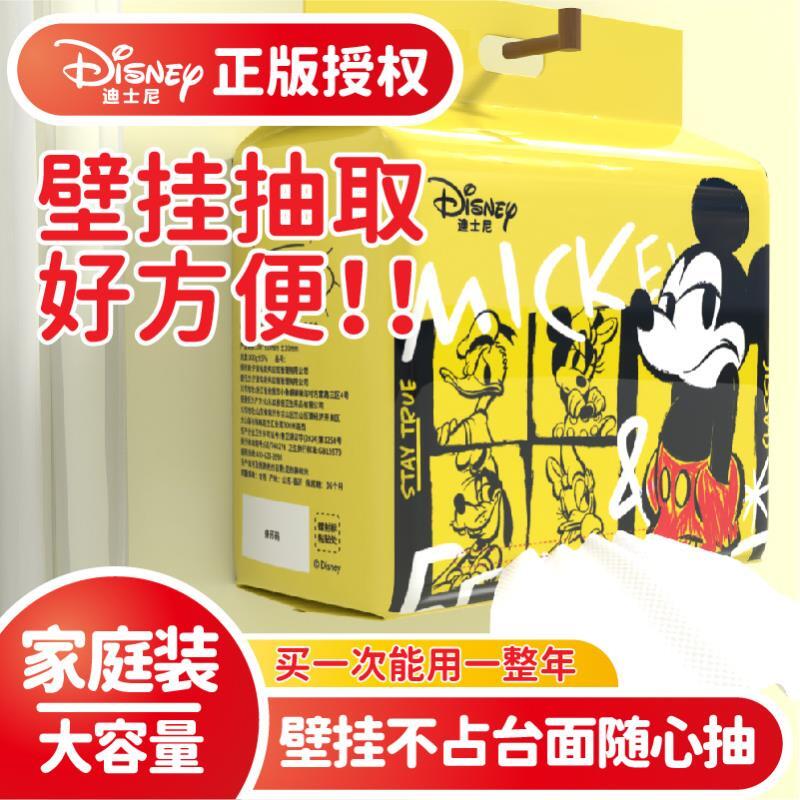 唐老鸭悬挂式干湿两用一次性洗脸面巾擦脸亲肤毛巾学生宿舍