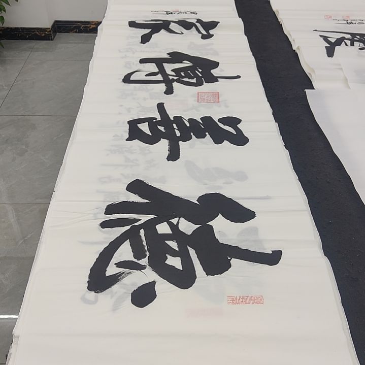 白武坤老师作品一副作品