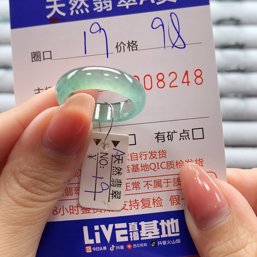 翡翠戒指未镶嵌翡翠