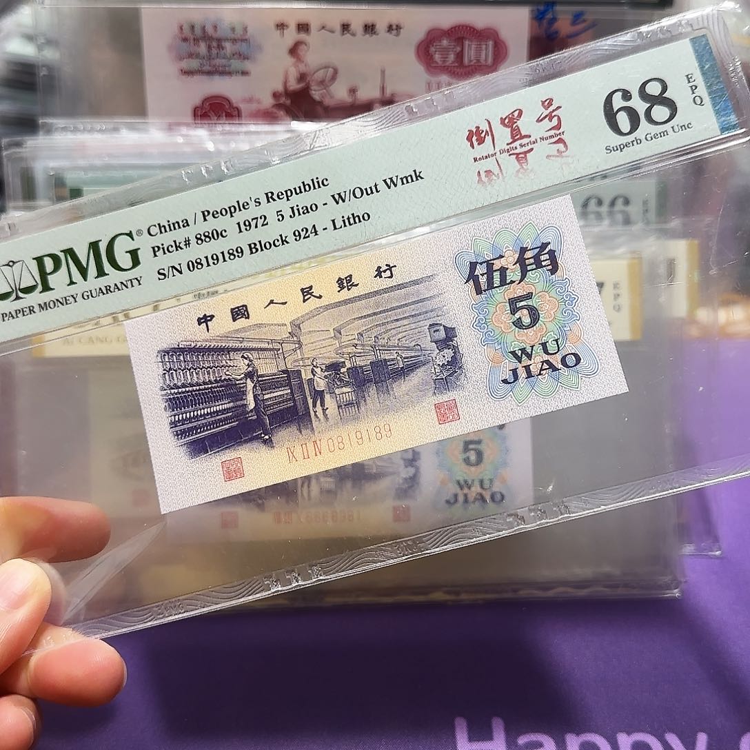 纸0819189。。。。。。倒置