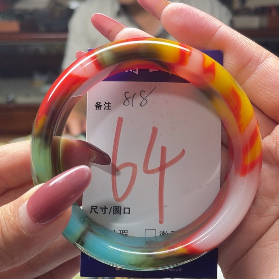 玛瑙/玉髓手镯未镶嵌