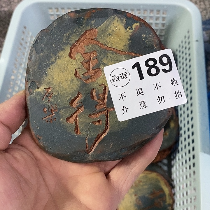 紫砂紫砂紫砂紫砂紫砂紫砂