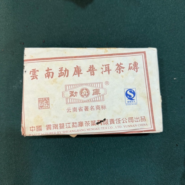 2006年勐库普洱熟茶250克