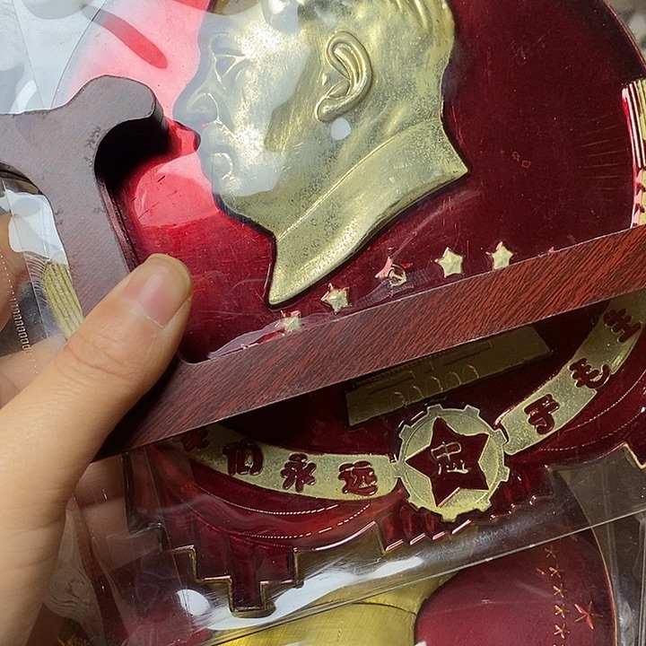 铜直播间已有章链接