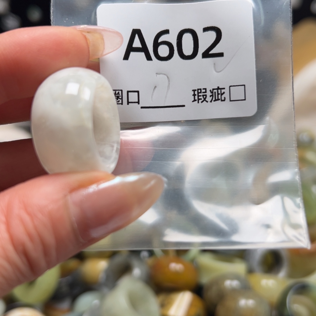 邮***见蛇纹石玉未镶嵌戒指