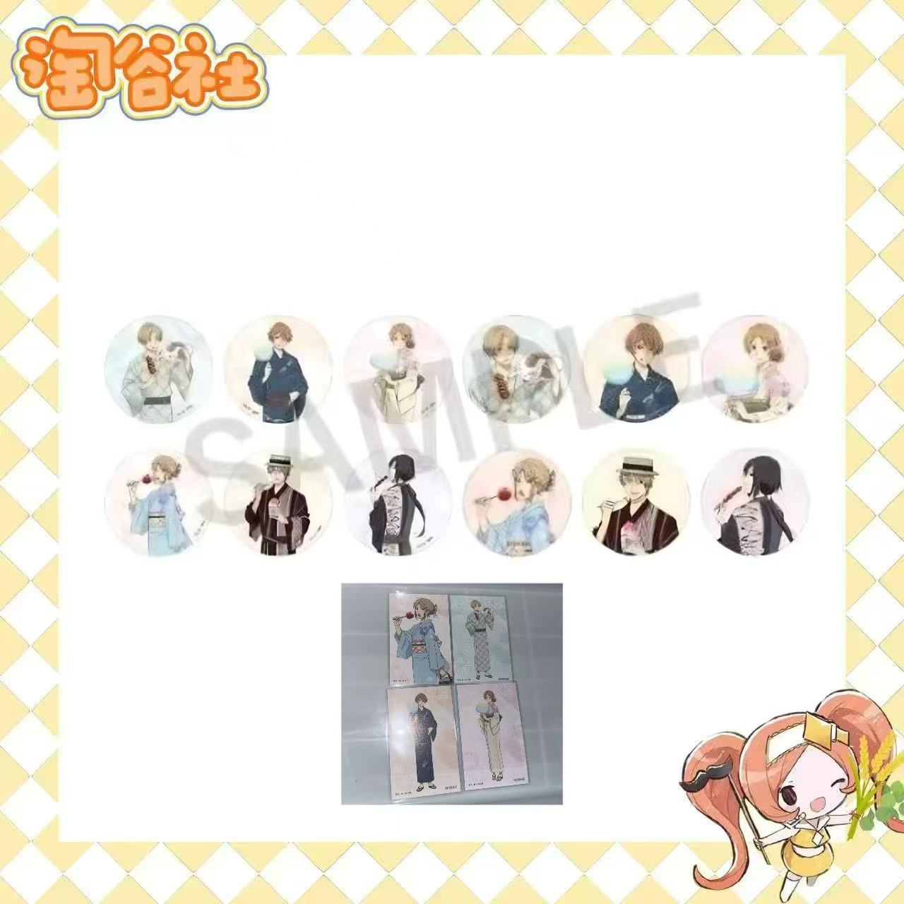 【夏目友人帐】新浴衣吧唧（盲盒代拆）