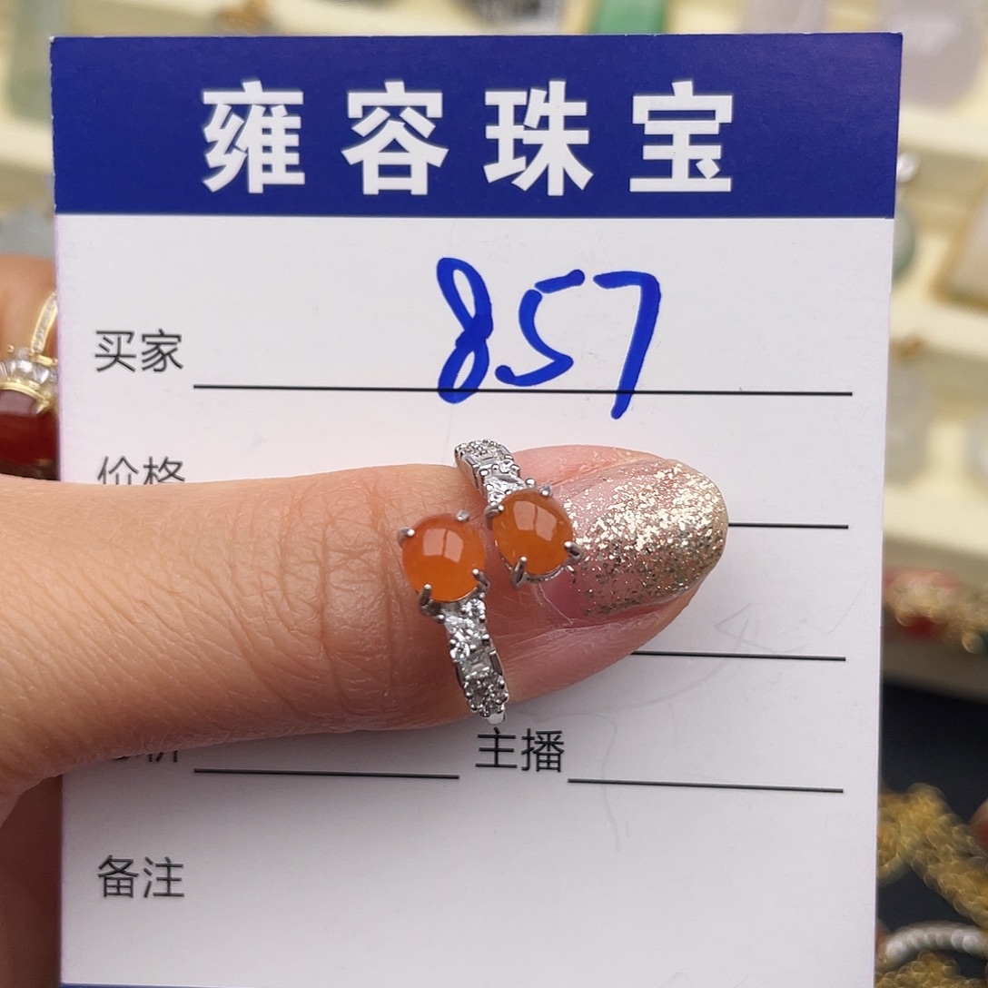 翡翠银S925镶嵌戒指
