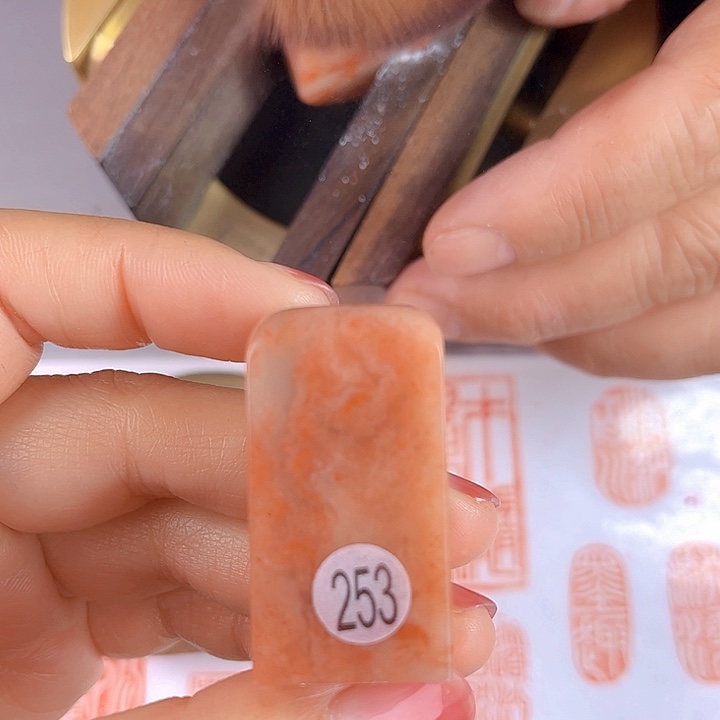 寿山石印石253号老挝石2厘米