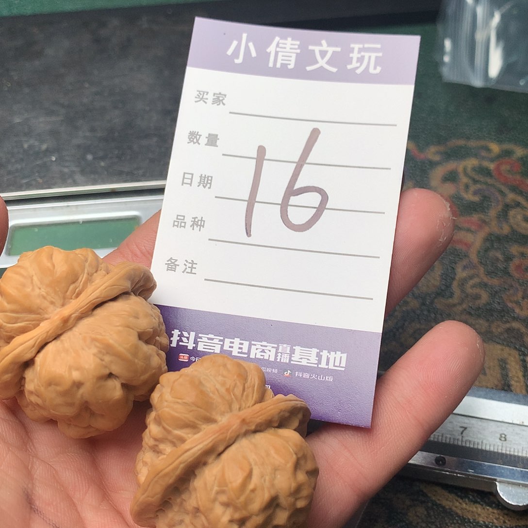 文玩核桃把件蛤蟆头
