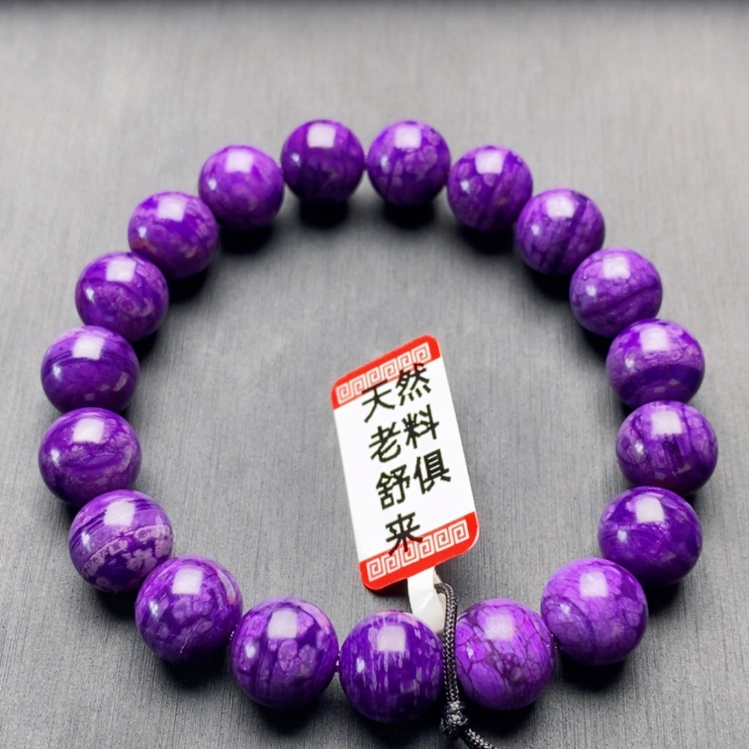 未镶嵌苏纪石（舒俱来）手串