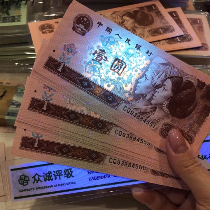 【闪购商品】961十连号，豹子555，新品保真