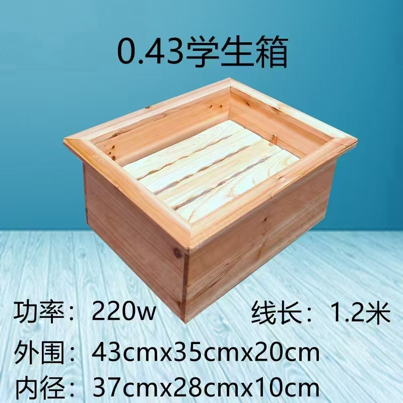 单人电火箱暖脚器全实木铝板发热智能变频恒温节能个人款烤火箱