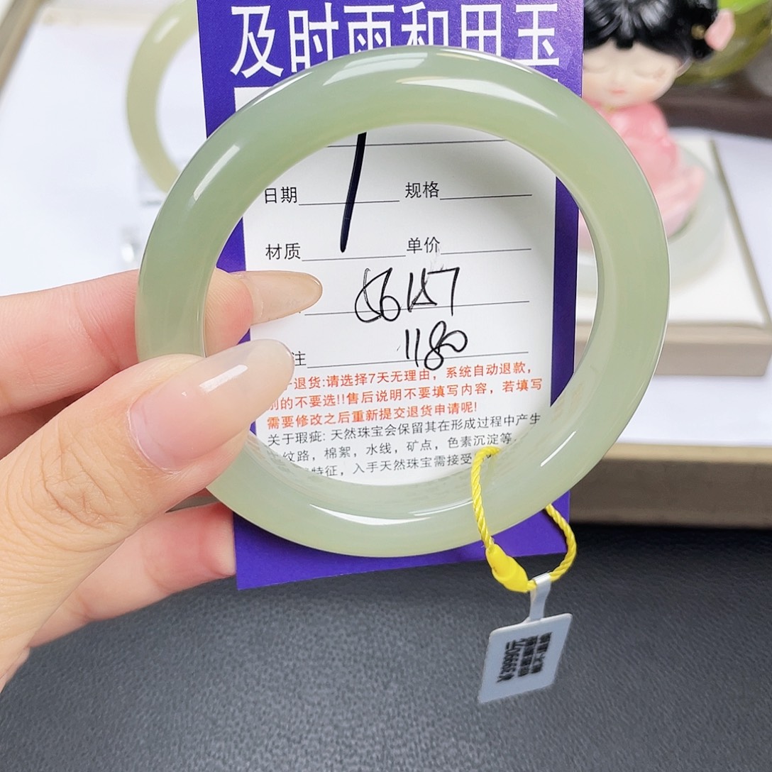 未镶嵌手镯和田玉