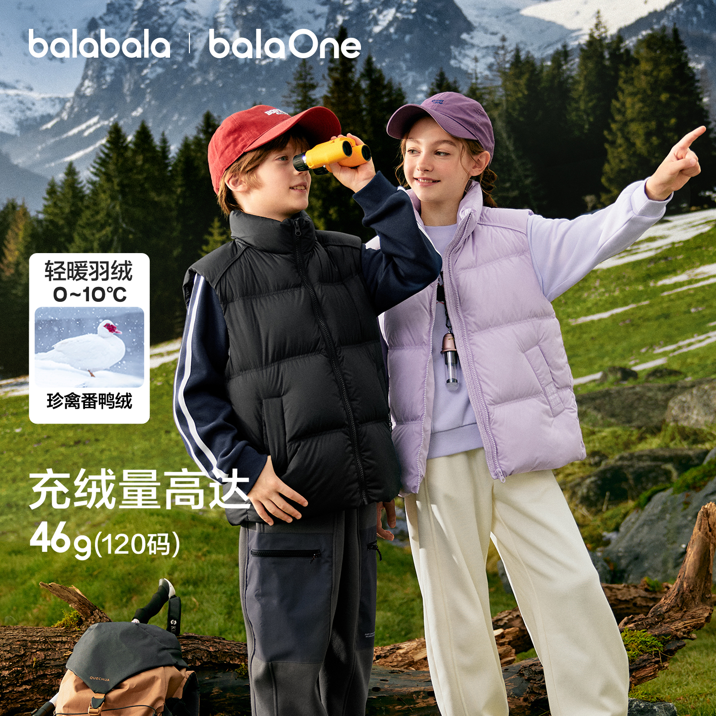 【balaOne】巴拉巴拉儿童羽绒马甲女童男童亲子外套上衣童装2025冬