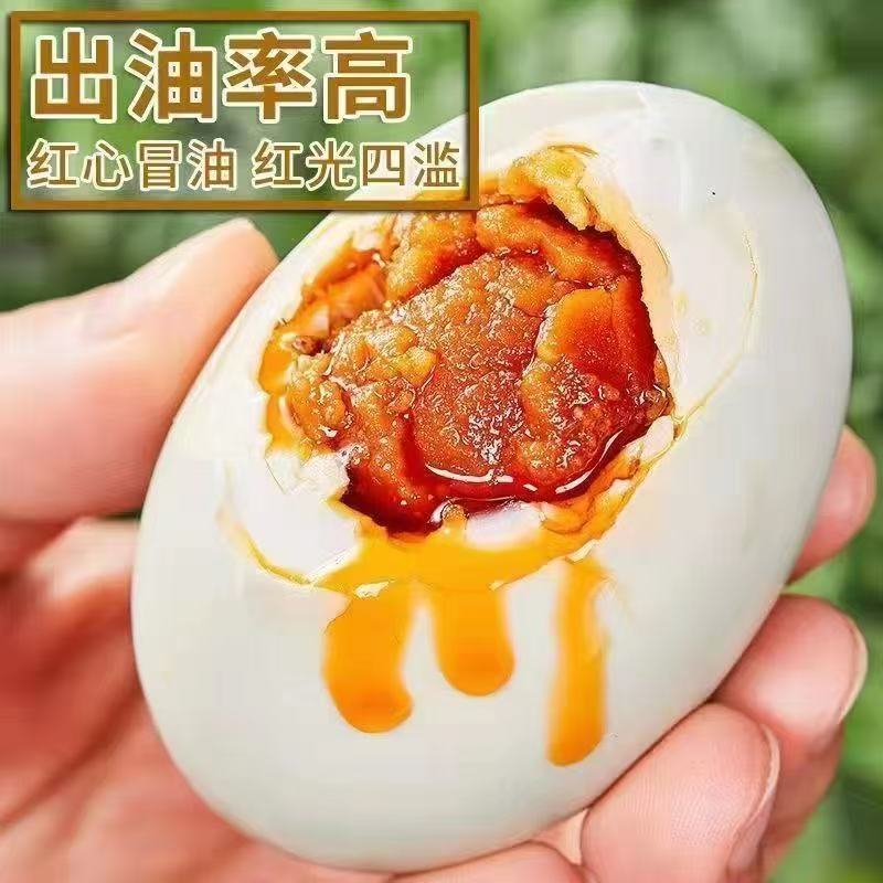 【10枚咸鸭蛋】咸鸭蛋流油整箱低盐破壳真空即食包邮处理