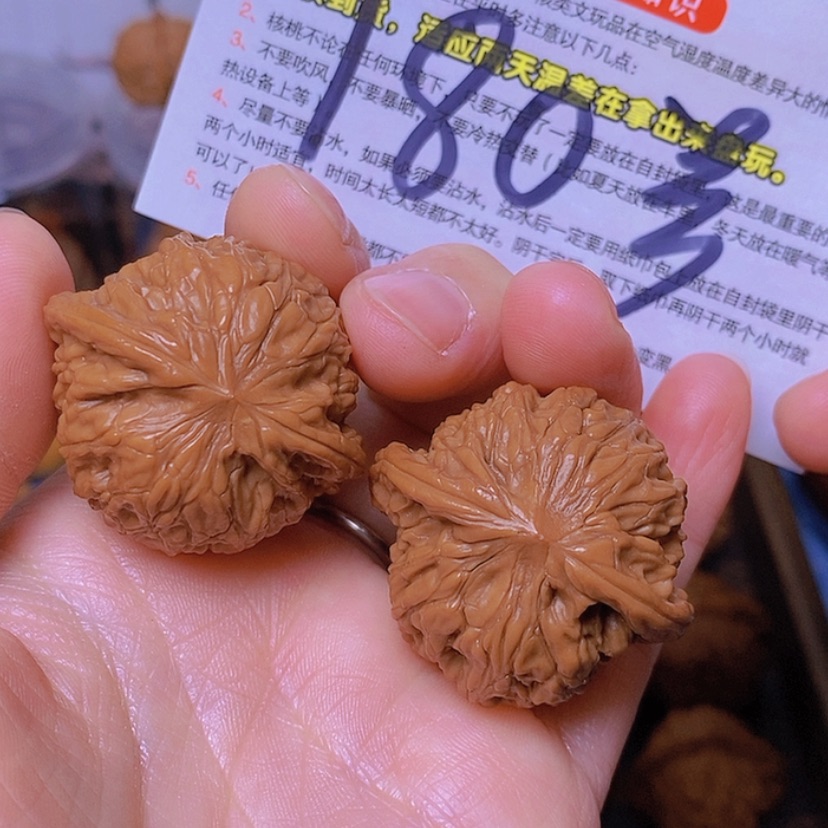 【闪购商品】文玩核桃把件全品磨盘36