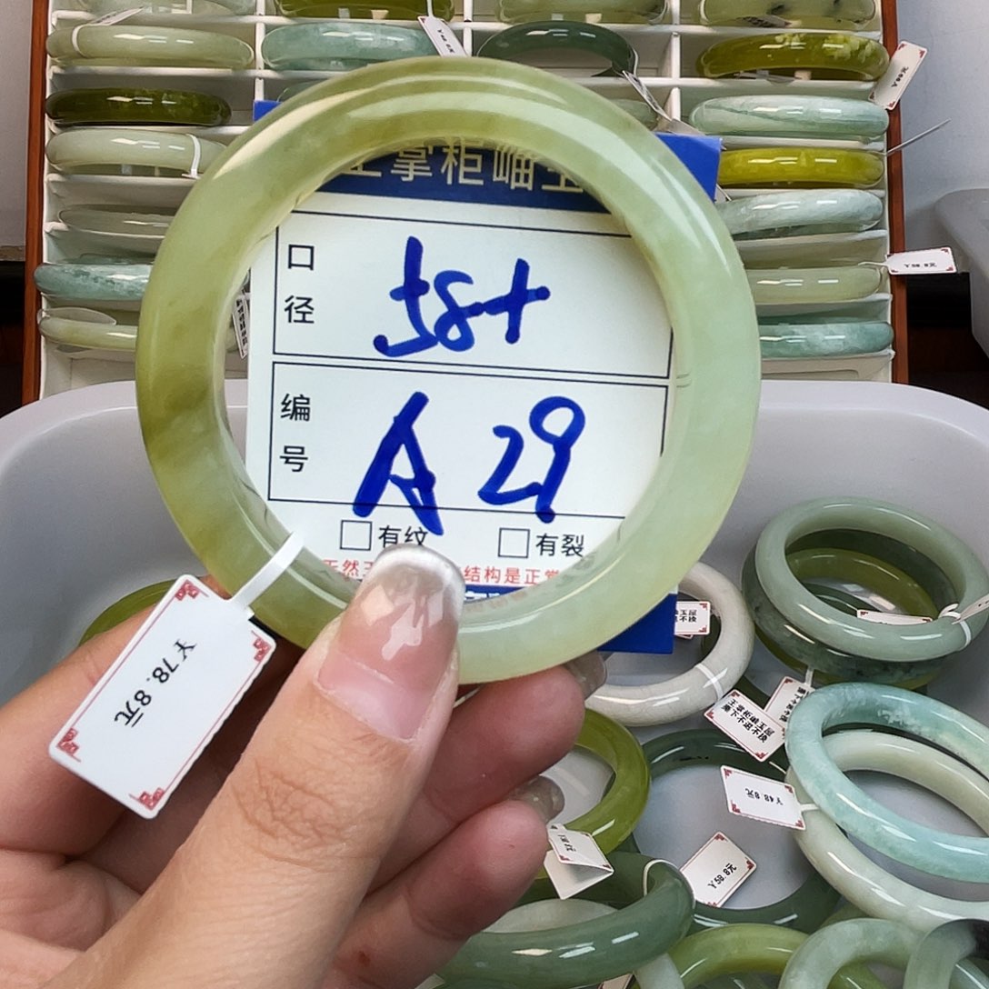 岫玉未镶嵌手镯手镯