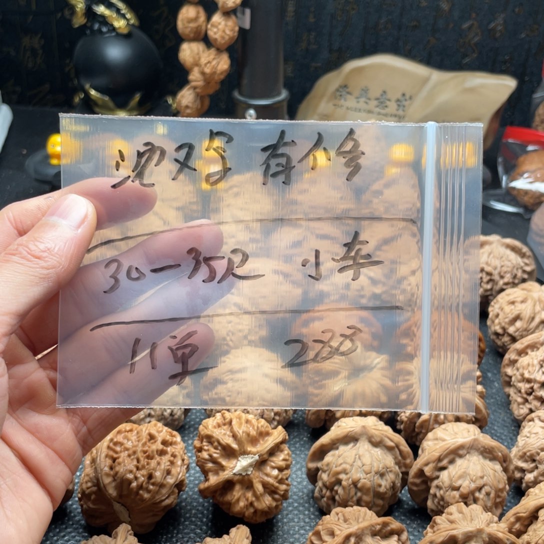 吊坠文玩核桃沈鸡有修30-35尺
