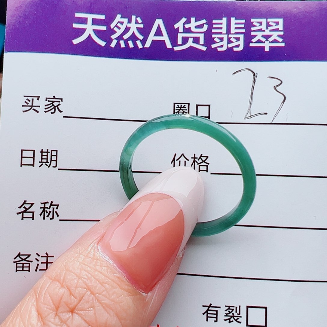 未镶嵌戒指翡翠戒指