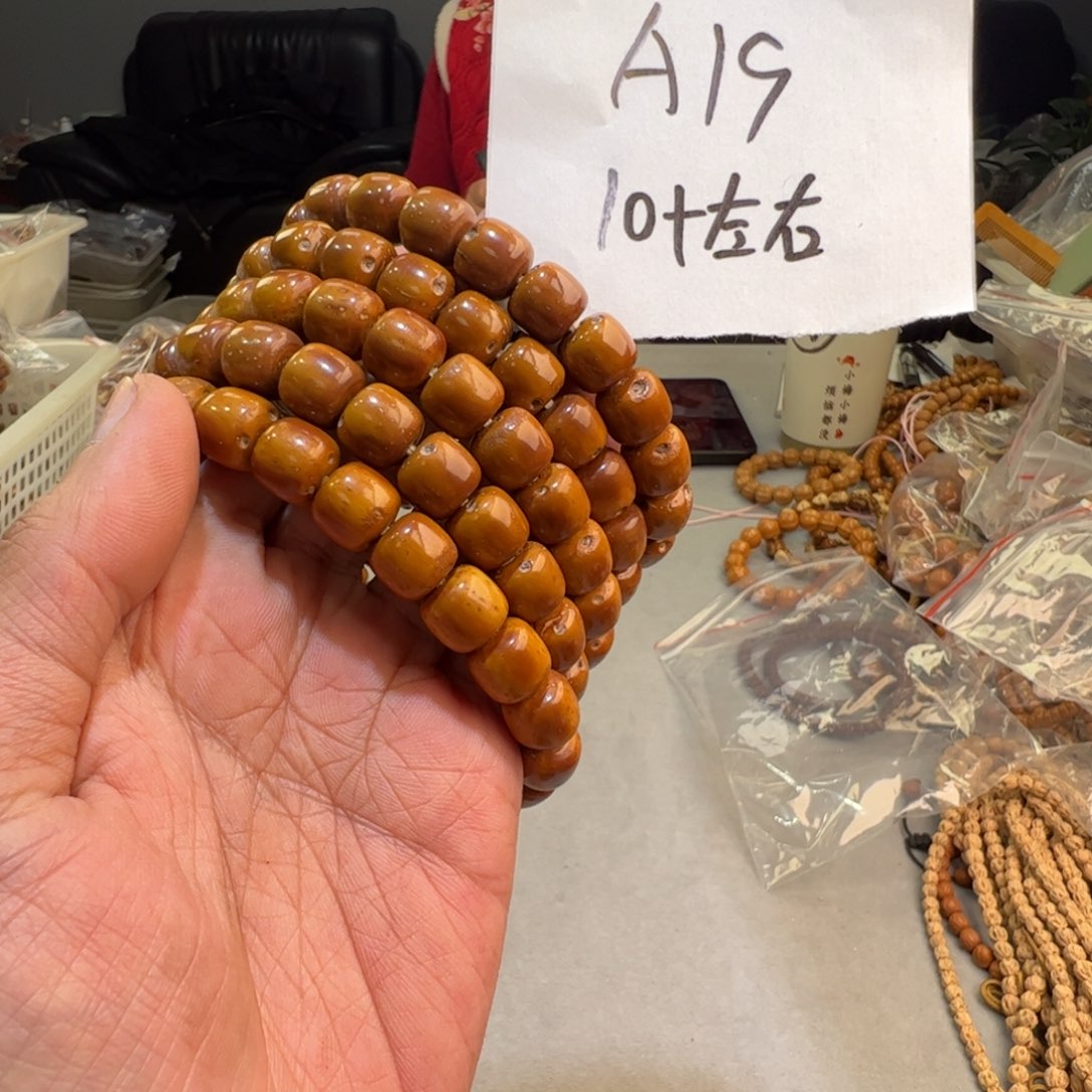 紫金鼠手串A19——————