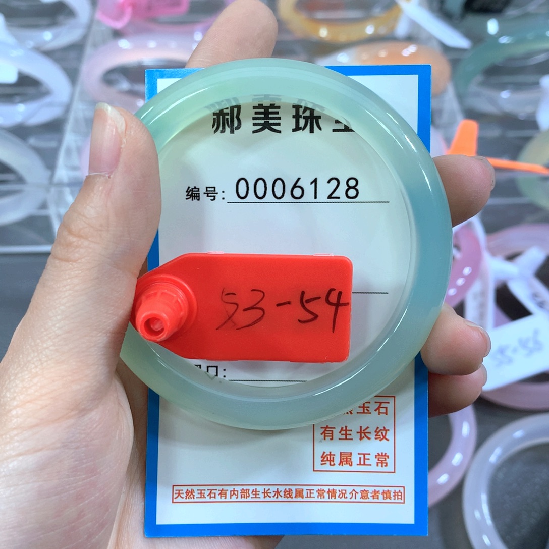 玛瑙/玉髓合金手镯