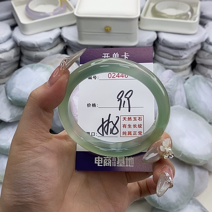 玛瑙/玉髓未镶嵌手镯2446