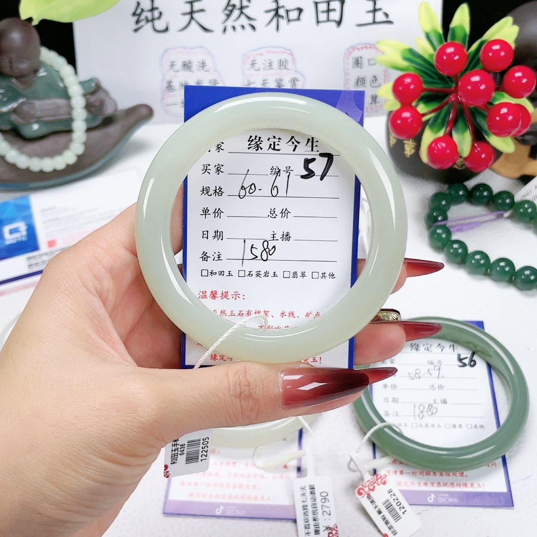 和田玉手镯未镶嵌