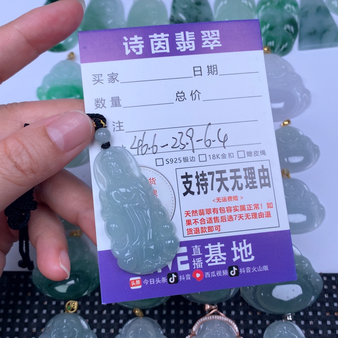 颈饰未镶嵌翡翠天然