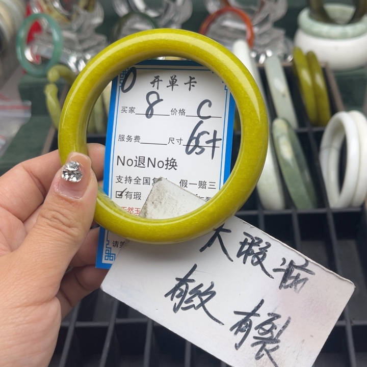 蛇纹石玉未镶嵌手镯