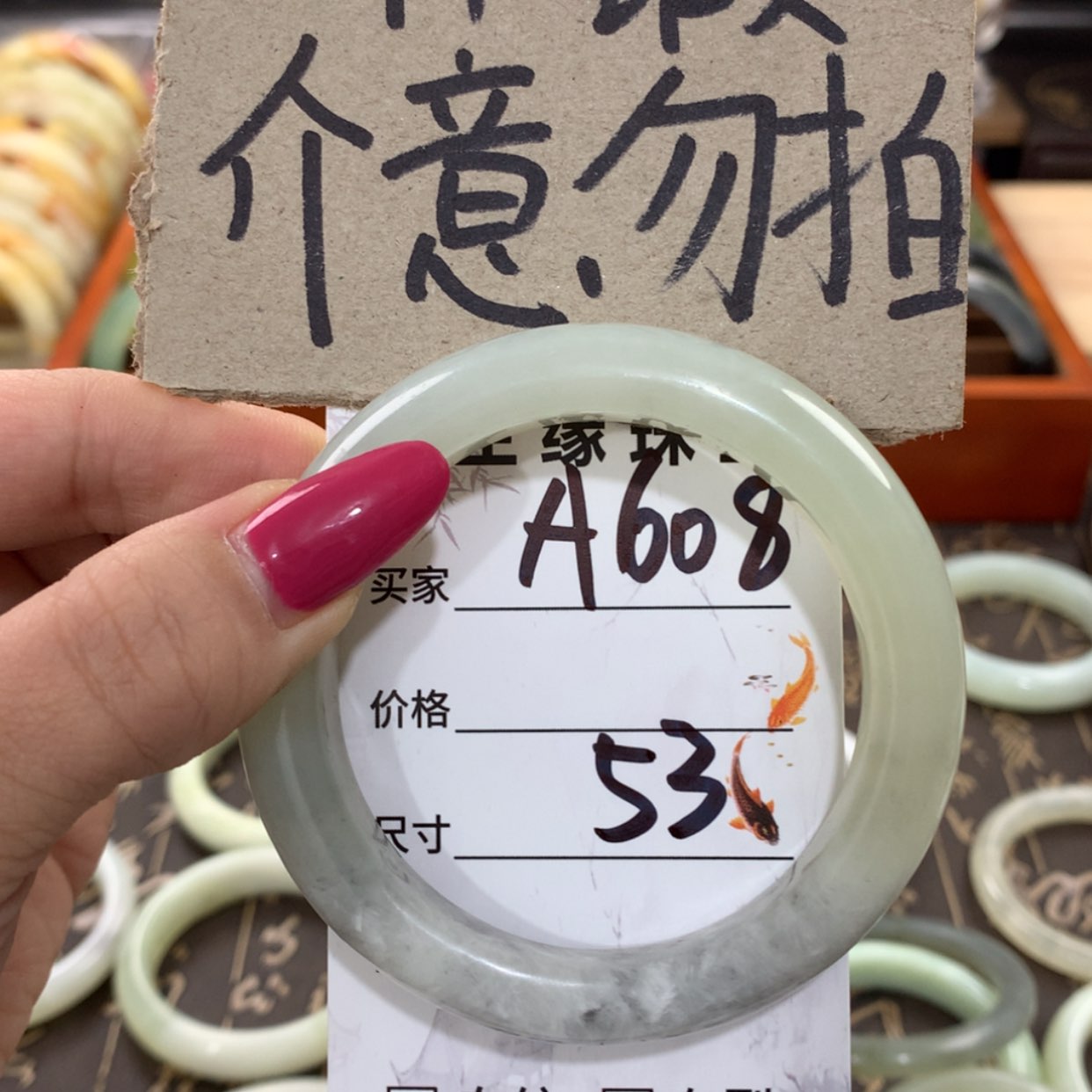 【闪购商品】蛇纹石玉手镯未镶嵌