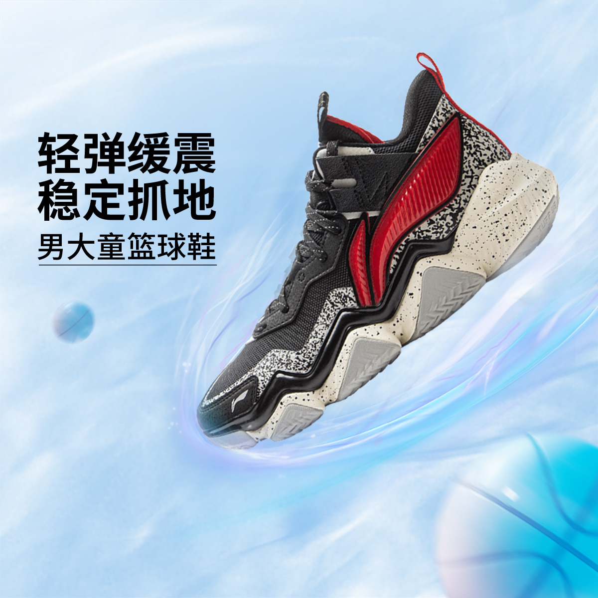 李宁儿童篮球鞋怒放2 PRO男大童反光25款高回弹轻质运动鞋YKBV086