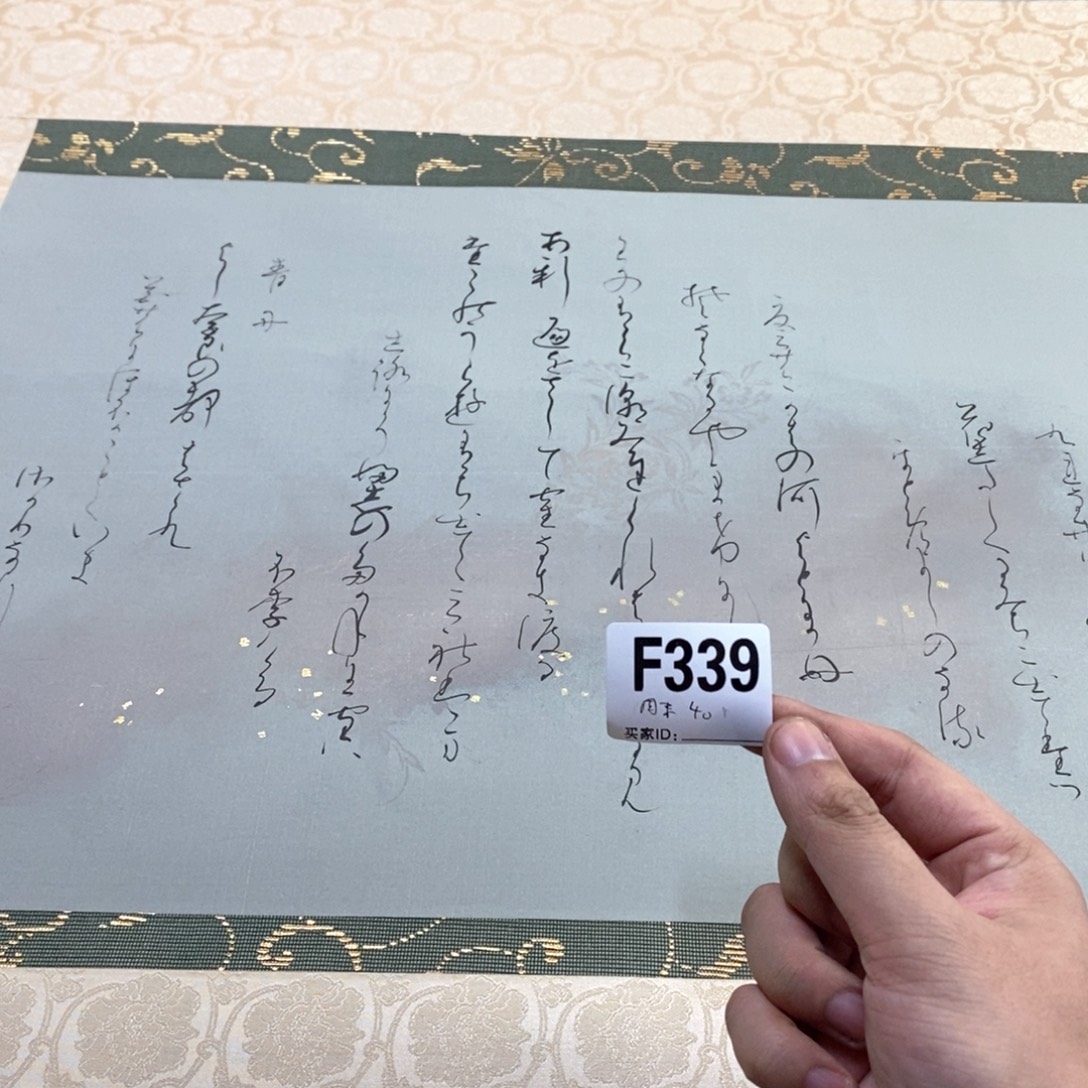 周***快文化创意装饰美术品