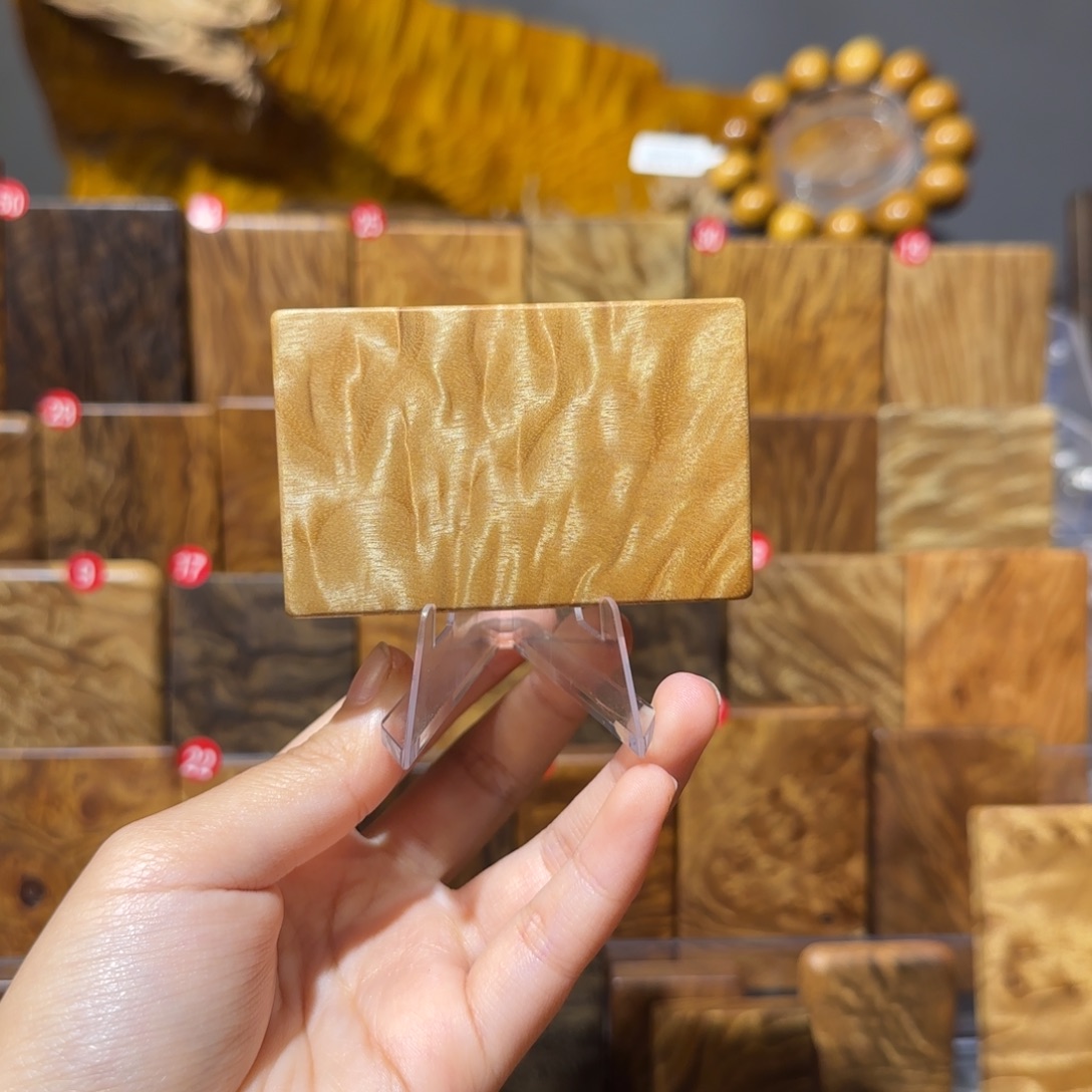 大***本金丝楠小叶桢楠无事牌