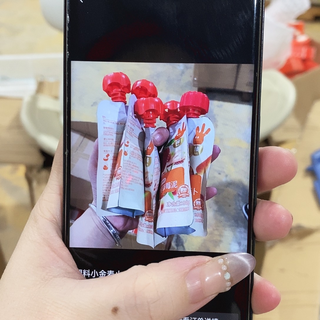 塑料小金麦小金麦