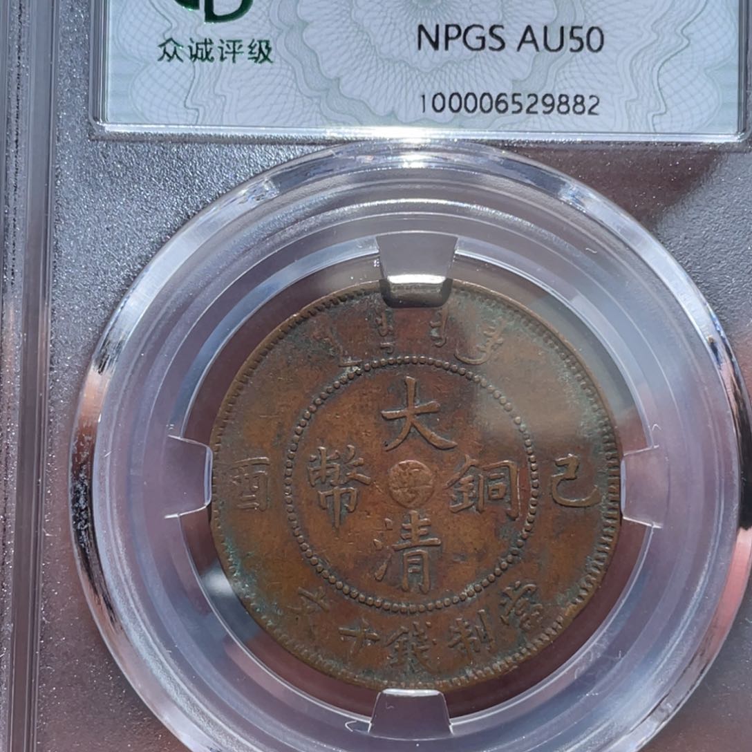 金属通古博今通古博今马9882