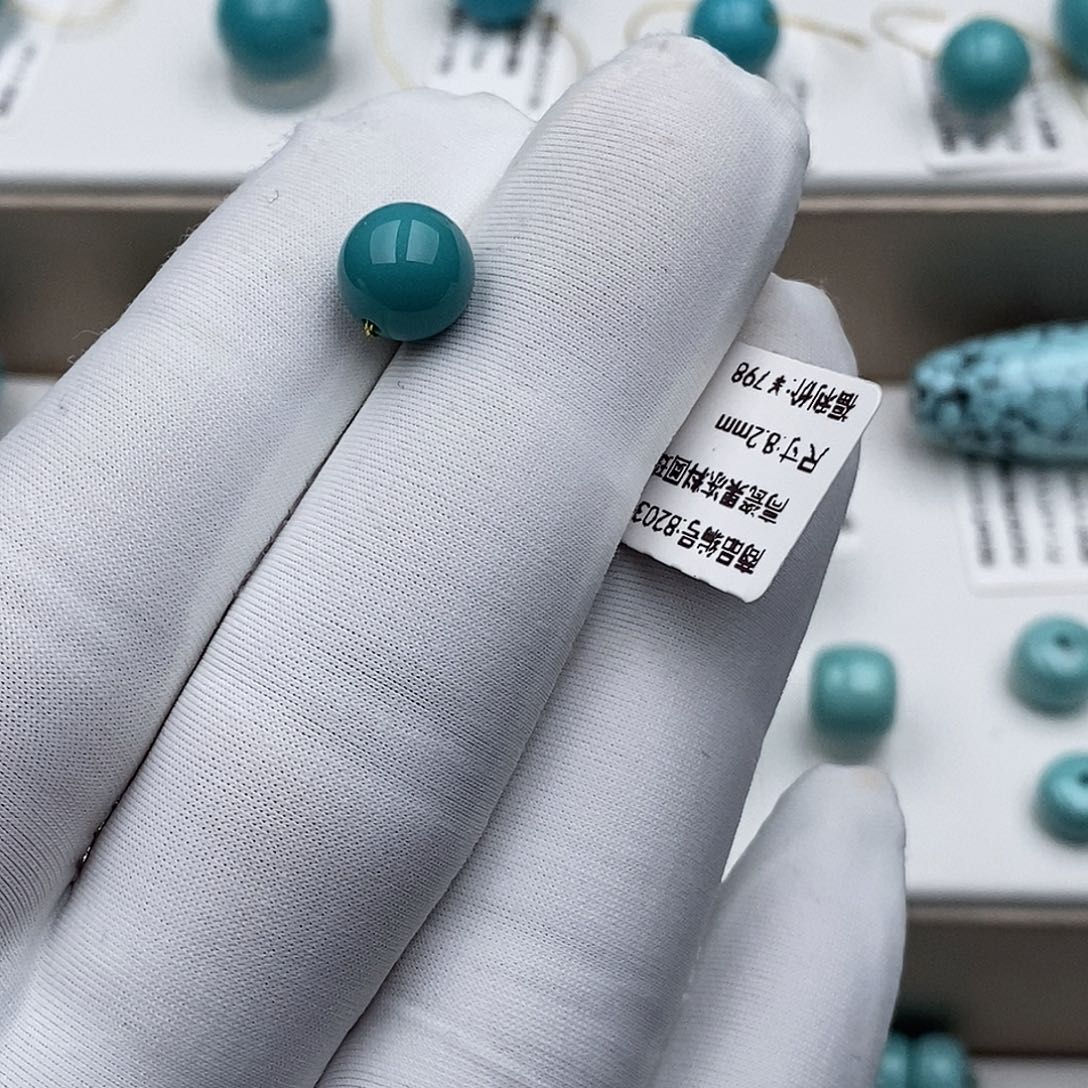 绿松石未镶嵌圆珠