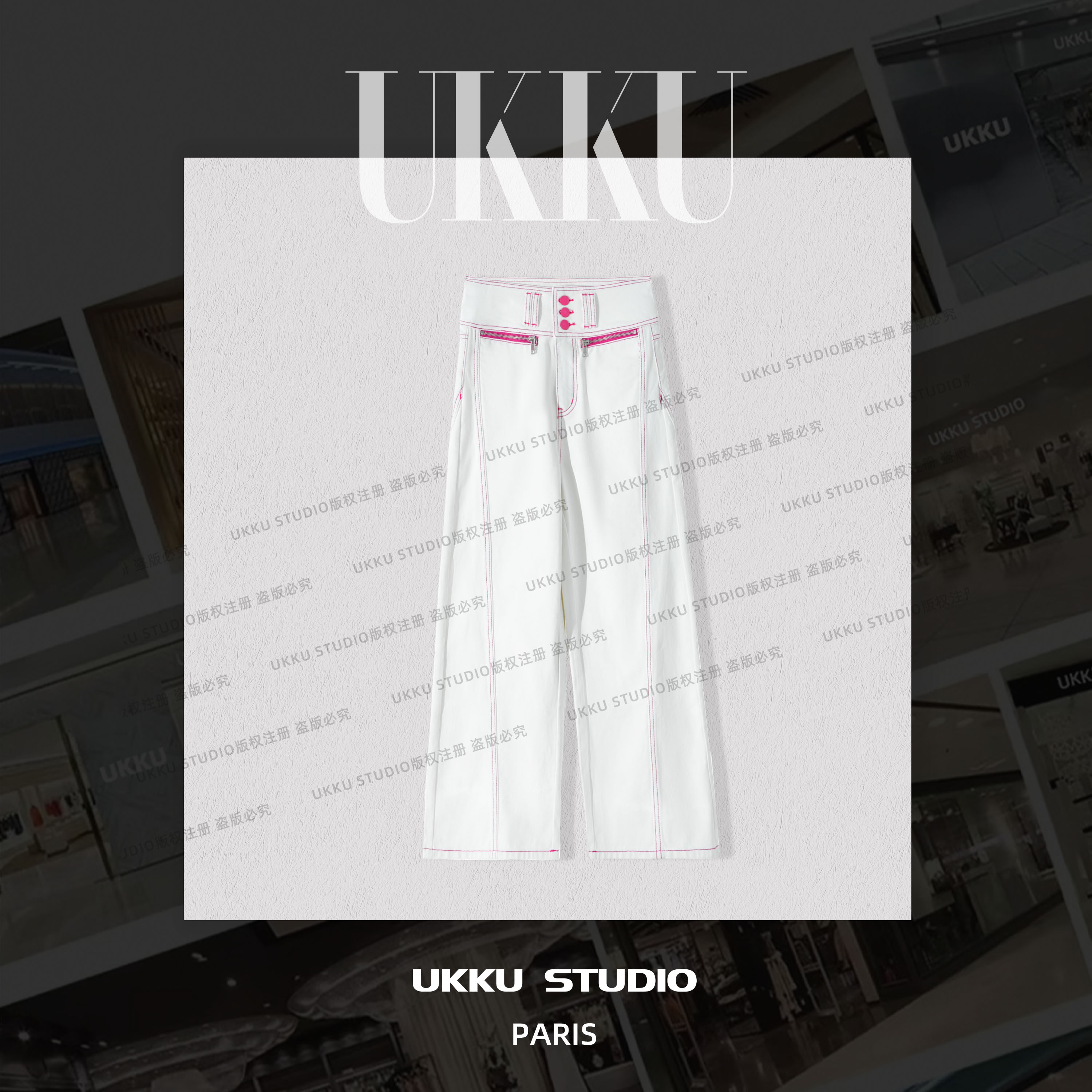 肖肖 原创【UKKUSTUDIO】轻奢时尚百搭重工设计师直筒牛仔裤315055