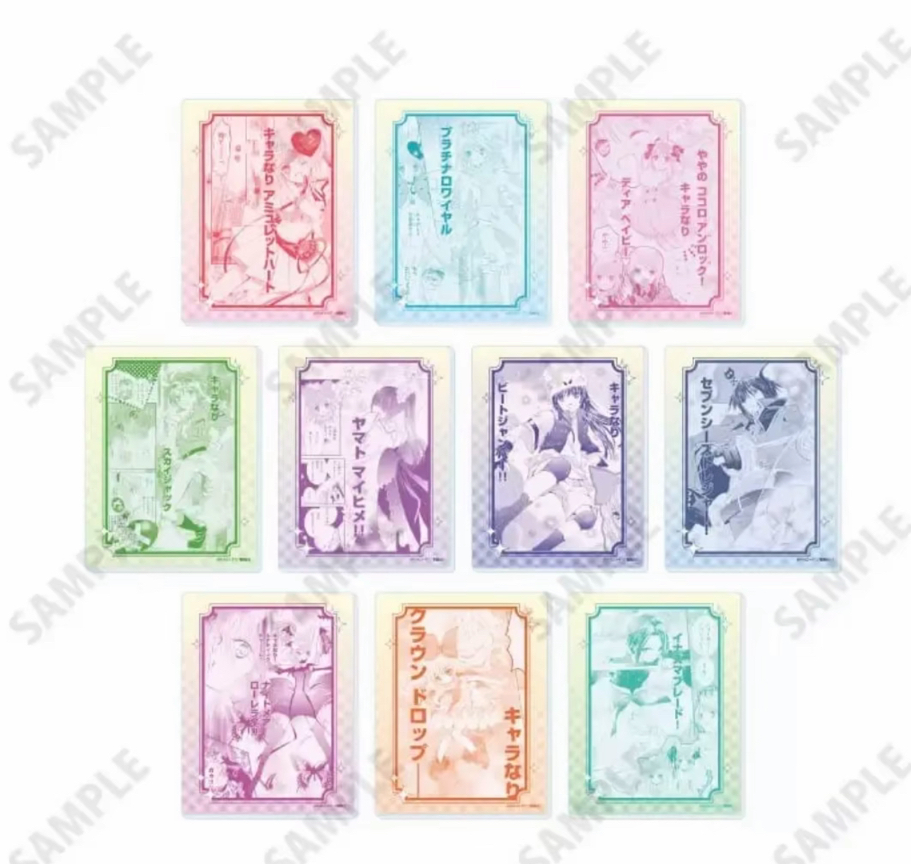 【守护甜心】男生节原画线稿透卡 亚克力卡（盲盒代拆）