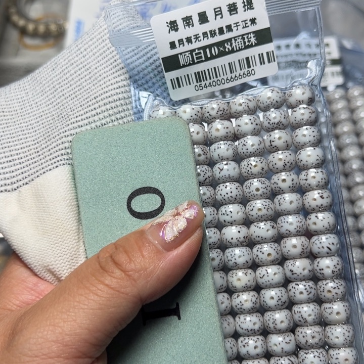 星月菩提手串0544星月10不足尺