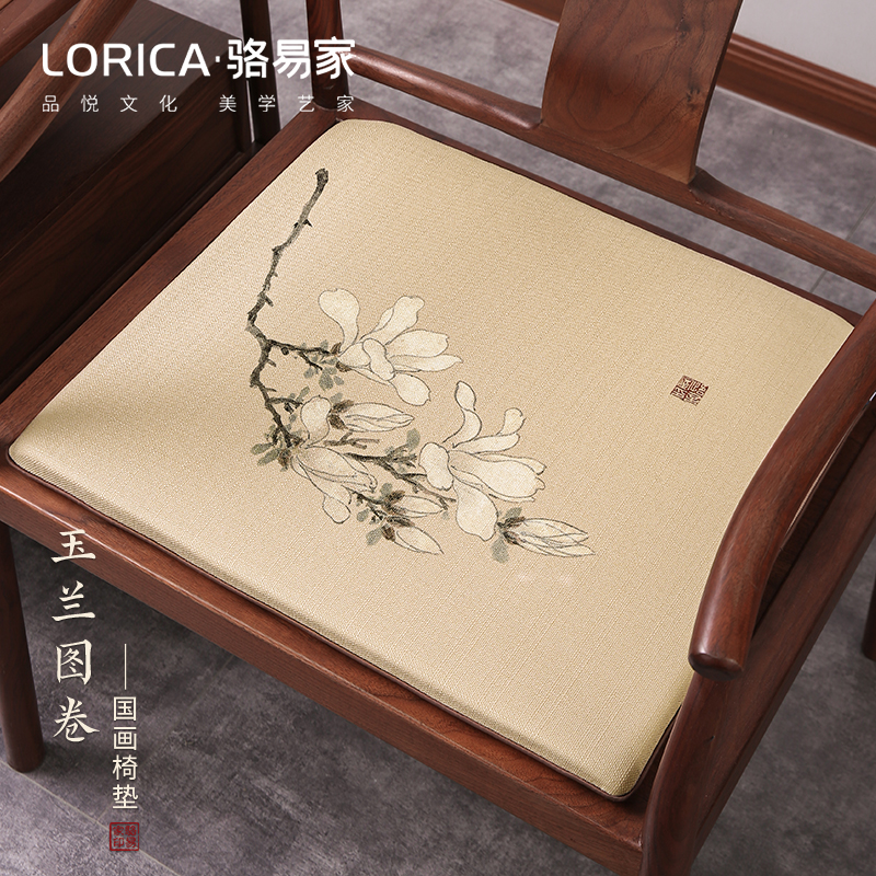骆易家玉兰图卷中式圈椅沙发椅子坐垫太师椅屁垫餐椅茶桌茶椅坐垫