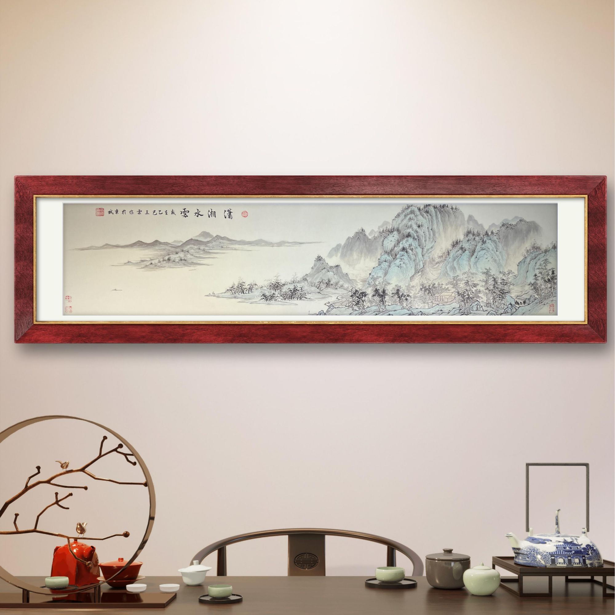 王云老师原创作品《潇湘水云》