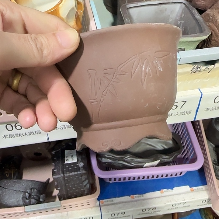 瑕疵品处理《所有单满15发（花盆）》8×7