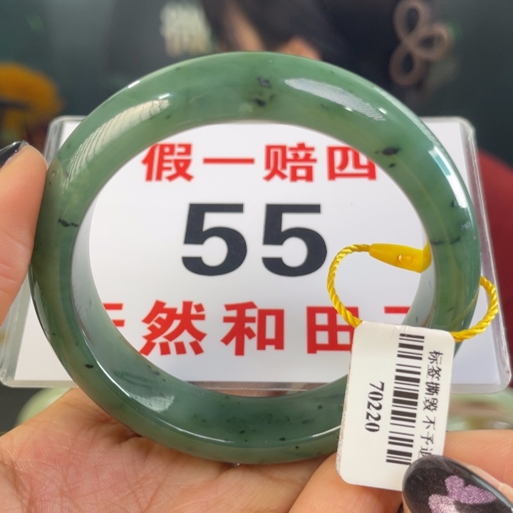 和田玉未镶嵌手镯微瑕