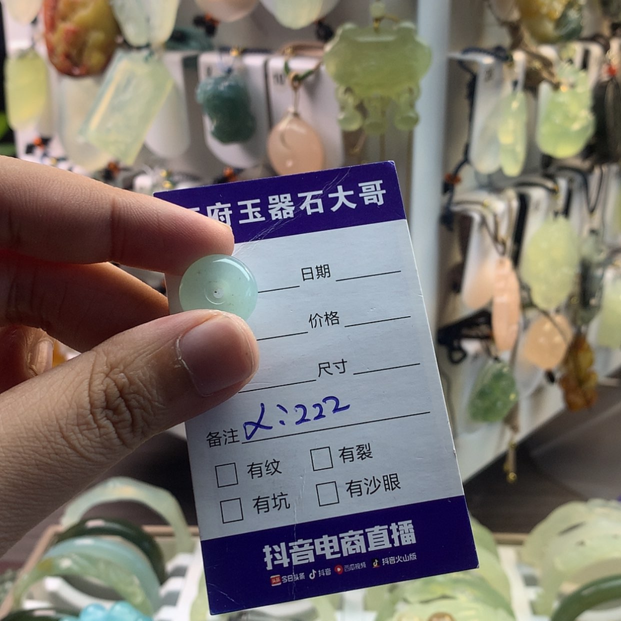 【闪购商品】蛇纹石玉颈饰未镶嵌